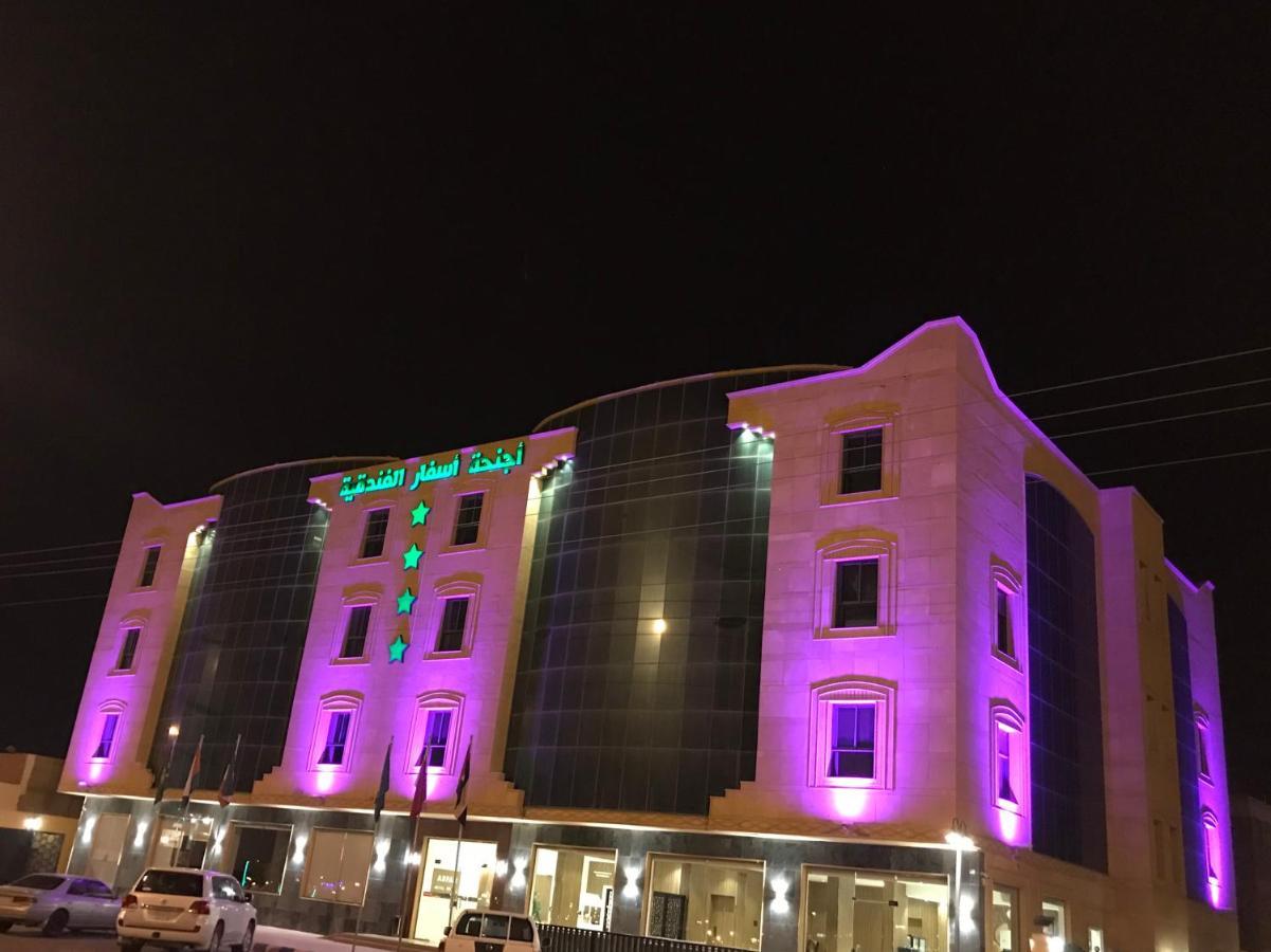 Asfar Suites Shaqra Exterior photo